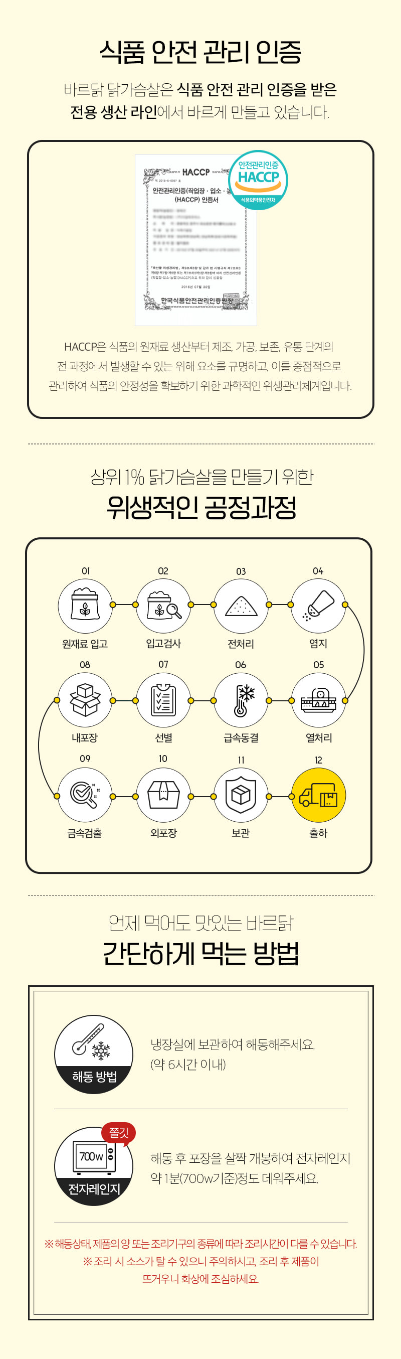 993af93207daedc3373b44f4c37bbb6d_1758096149_5184.jpg