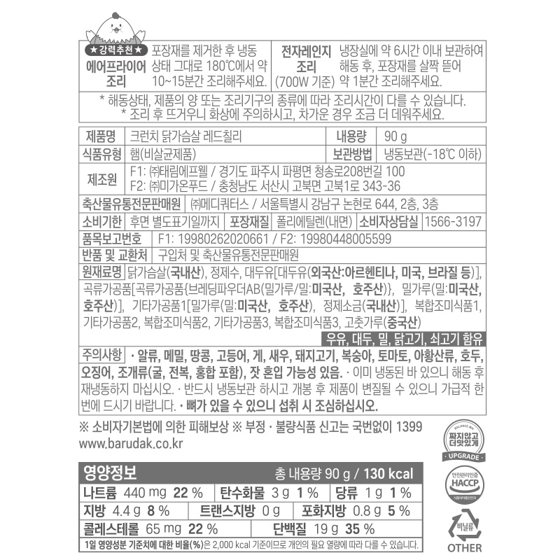 993af93207daedc3373b44f4c37bbb6d_1758101565_4782.jpg